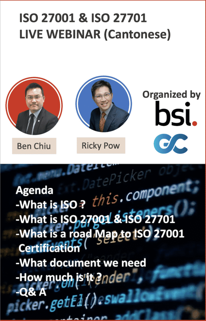 ISO 27001 Webinar
