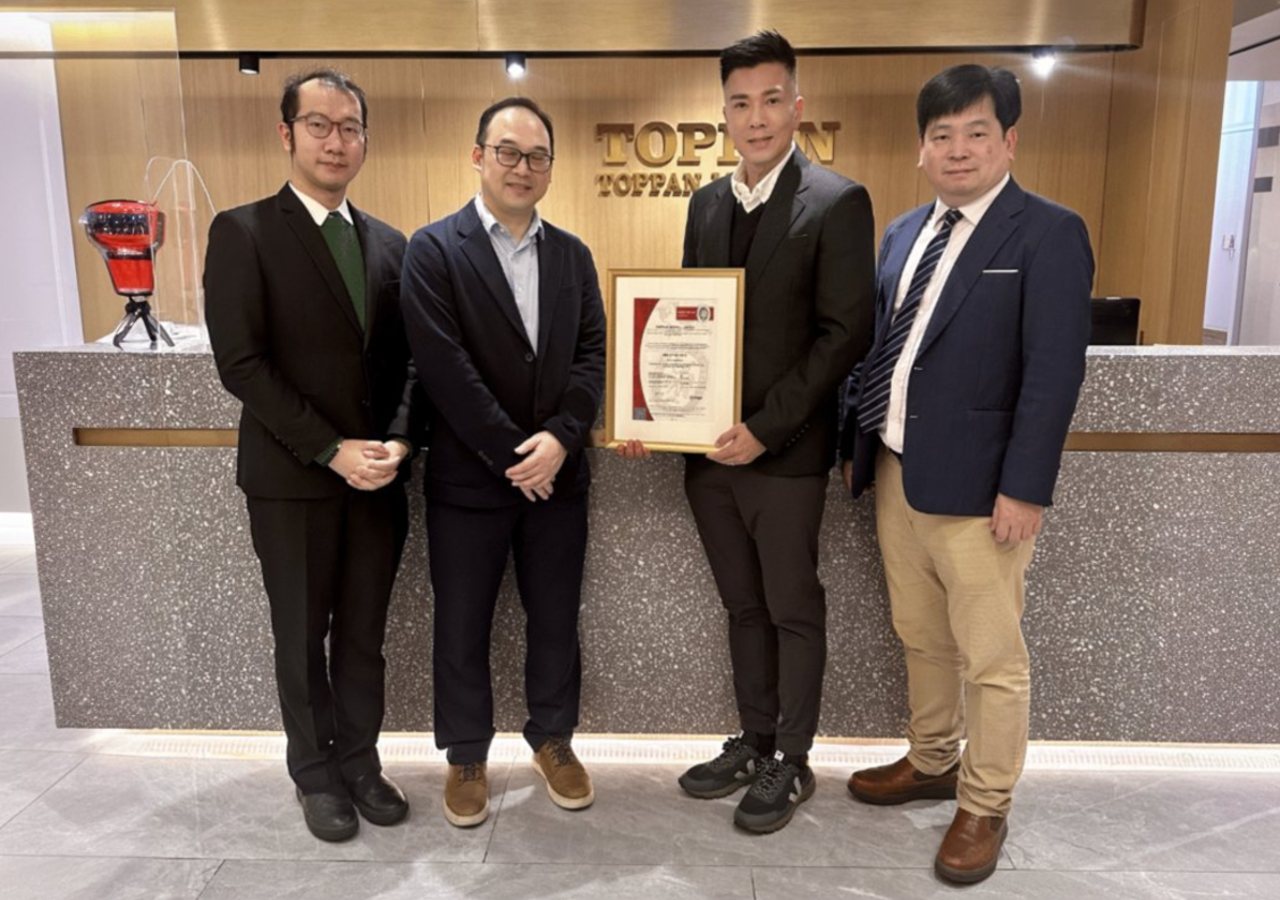 Toppan Nexus ISO 17100 Certification