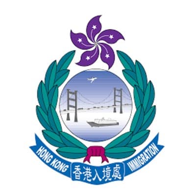 Immigration Department awarded ISO 9001 & ISO 10002 Certifications 1