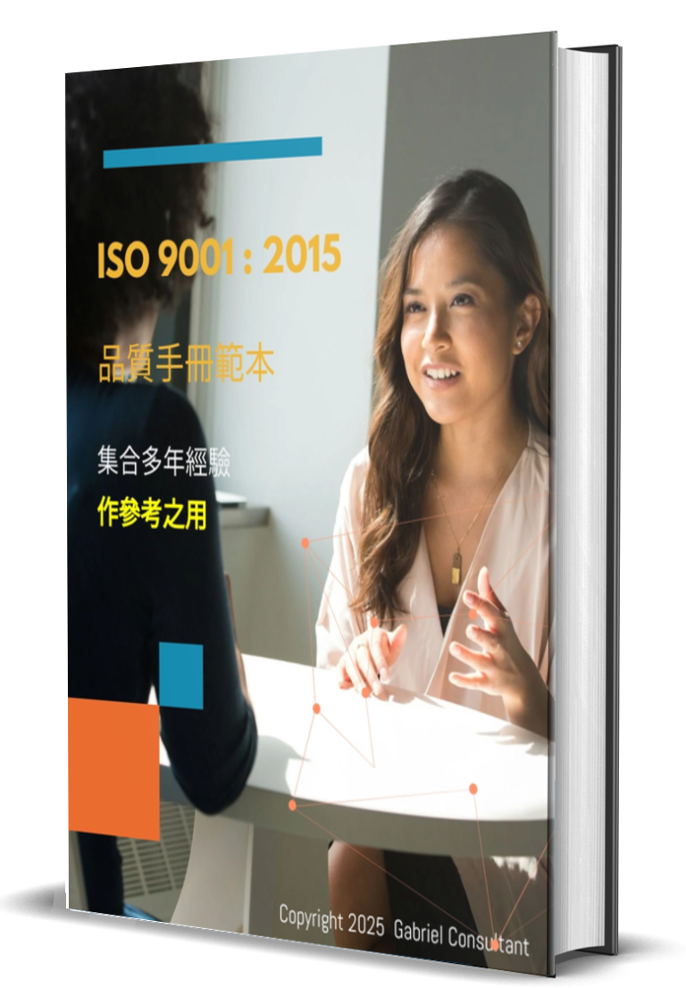 9001 Manual