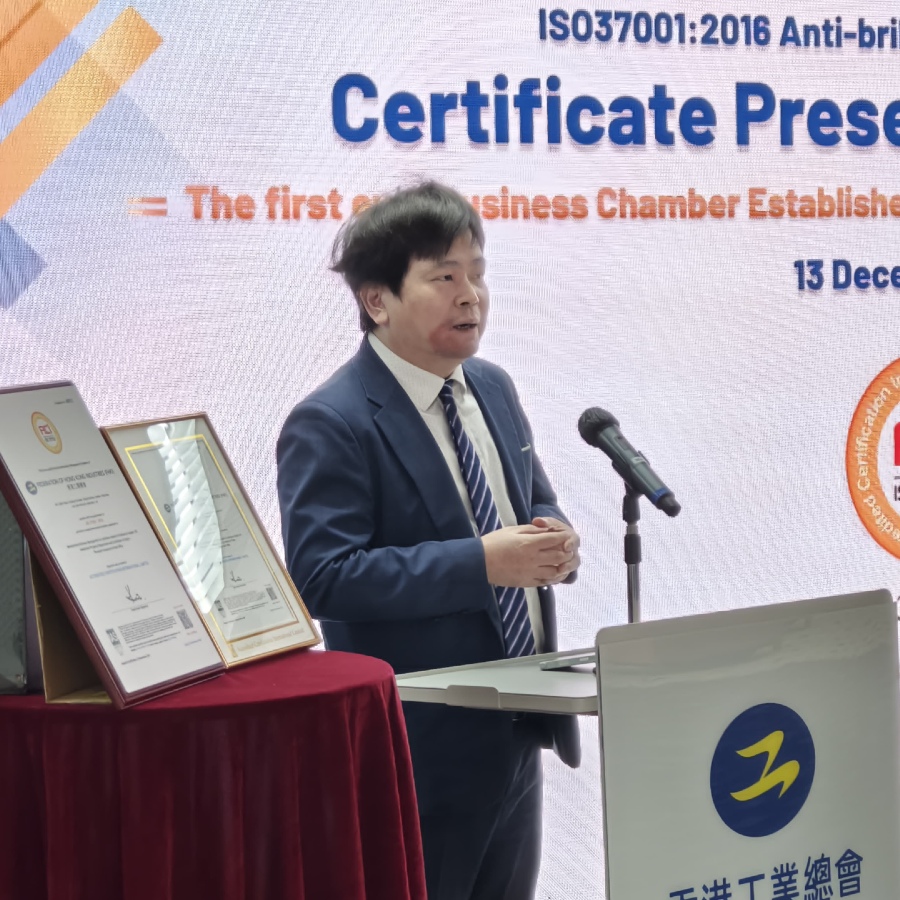 Celebrating a Milestone: FHKI Achieves ISO 37001 Certification 2