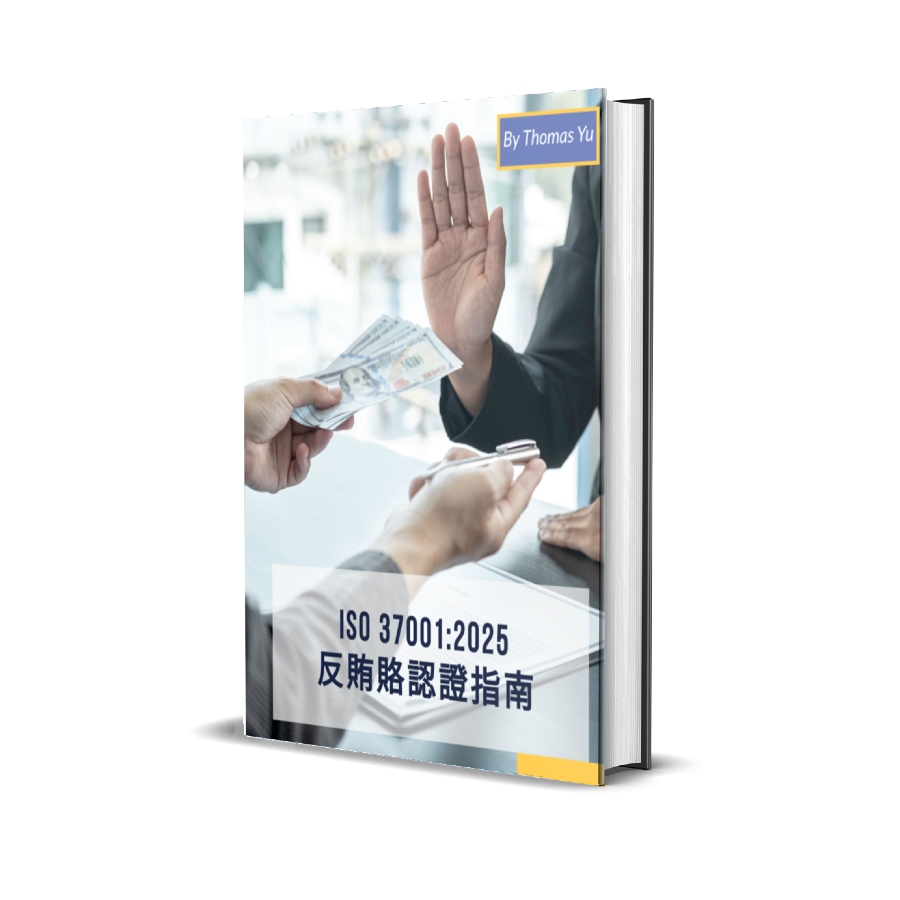 Ebook ISO 37001