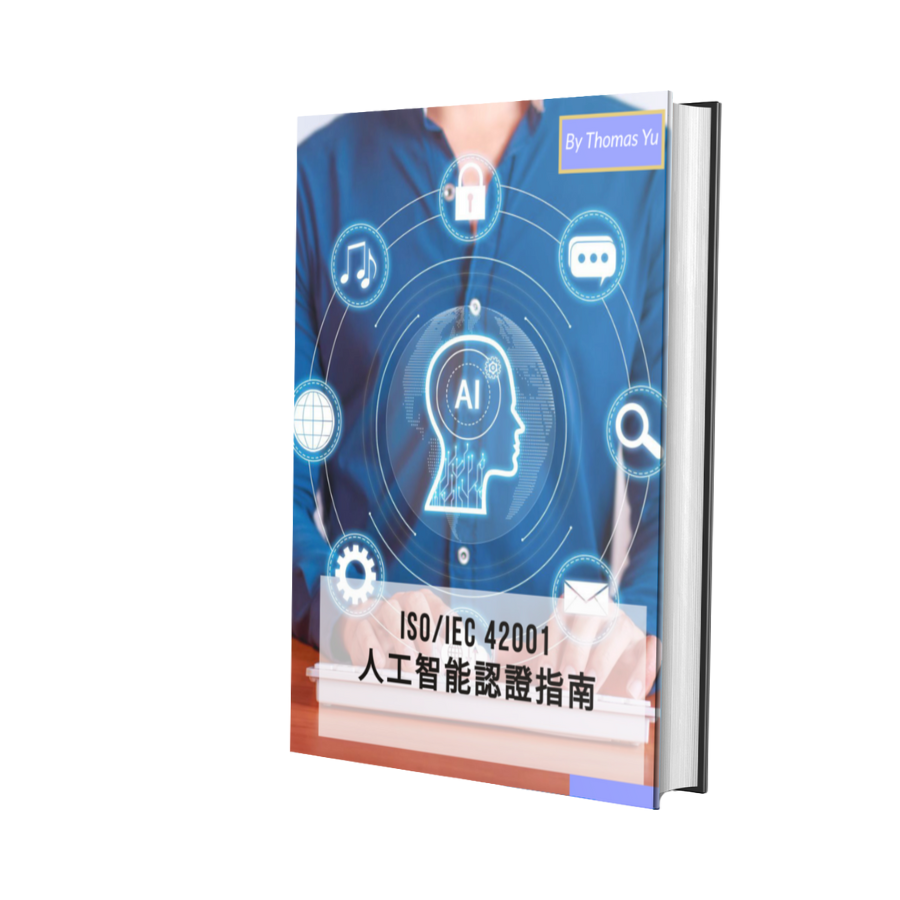 ISO 42001 Ebook